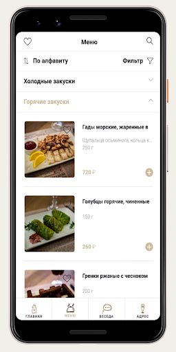 Гостевая изба Screen 3