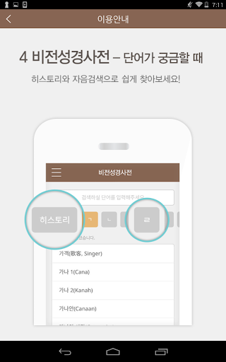 Logo https://play-lh.googleusercontent.com/KFei_QafTjXmP3qjSEPD9XCtiEWnVEVSnUIDrk3NypVAzHyk7H7CGhw4B3HpYUdITKI