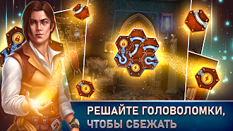 Game screenshot Побег из комнаты 100 Дверей hack