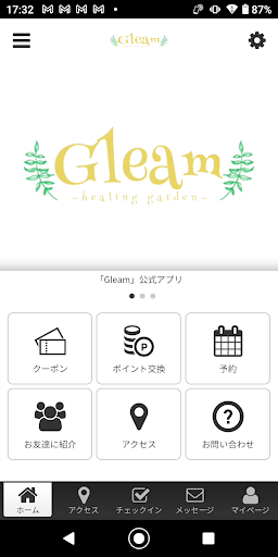 Android application Gleam　ヘアーサロン公式アプリ screenshort