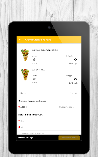 Chicken Dener  Красноярск