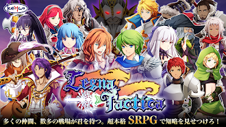 Game screenshot SRPG レグナタクティカ - KEMCO mod apk