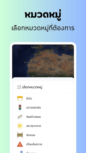 RuPost แอประบุตำแหน่งเหตุการณ์ Screen 2