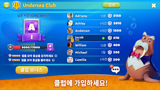 Undersea Solitaire Tripeaks screenshot 5