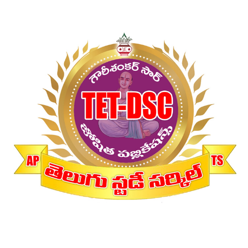 Telugu Study Circle