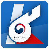 법무부 케이휘슬 icon