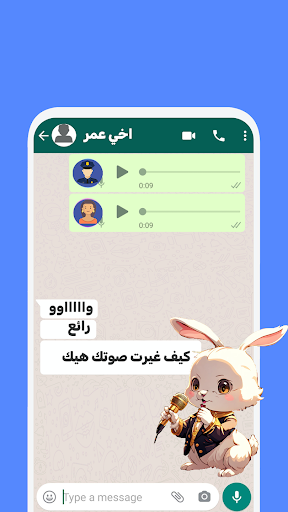 Android application Rabbit Voice Changer screenshort