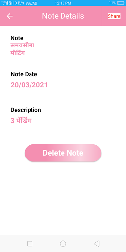 MyAlerts Screen 2