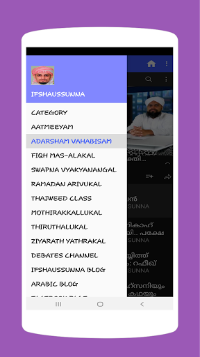 IFSHAUSSUNNA Screen 2