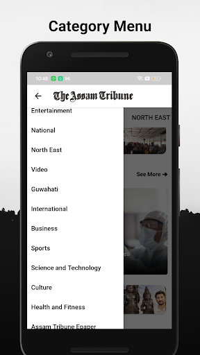 The Assam Tribune Screen 2