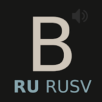 Новая Русская Аудио Библия RU