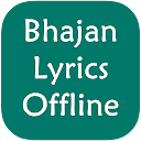 Bhajan Lyrics <span class=red>Offline</span>