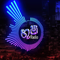 Bhoomi Radio භූමි Radio - Sri Lanka Online Radio