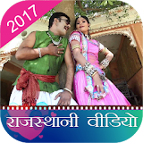 Rajasthani Videos 2017 icon