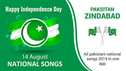 Android application Mili nagma-Pakistan azadi song screenshort