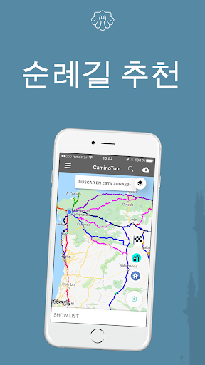 앱 미리보기