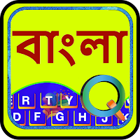 Quick Bengali Keyboard Emoji and