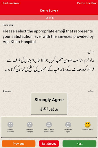 ezFEEDBACK Screen 3