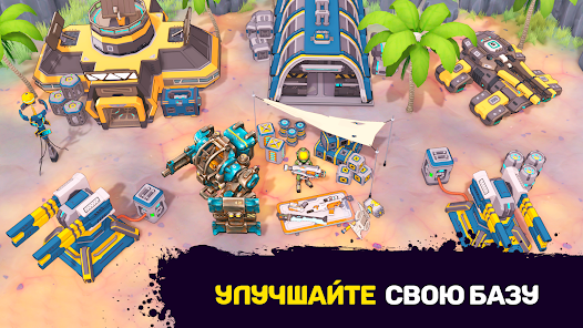Скриншот