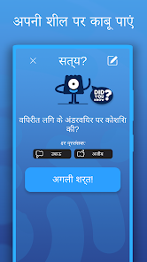 स्क्रीनशॉट की इमेज