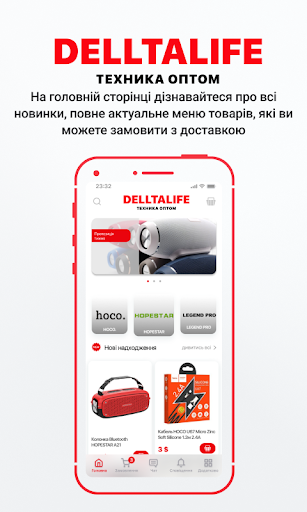 Android application DELLTALIFE screenshort