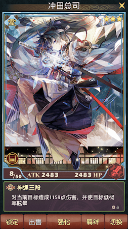 Game screenshot Otogi御靈錄 mod apk