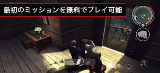 Game screenshot Hitman: Blood Money — Reprisal mod apk