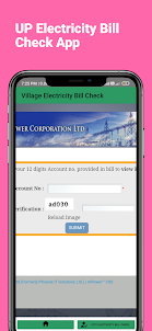 UP Electricity Bill Check App