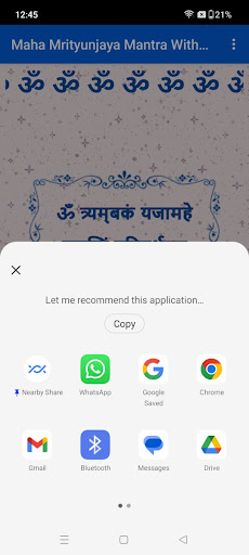 Maha Mrityunjaya Mantra Audio Screen 3