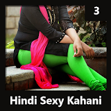Hindi Sexy Kahani 3 icon