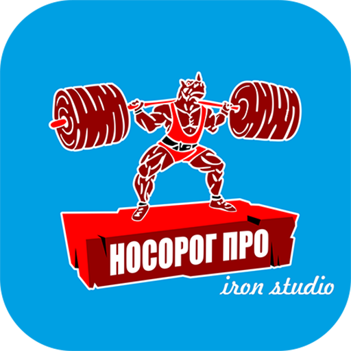 Носорог ПРО logo