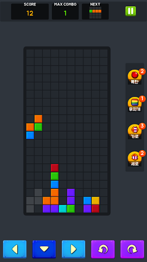 Real Block Puzzle King Screen 2