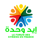 Syrian Forum in France icon