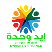 Syrian Forum in France 3.7.2 Icon