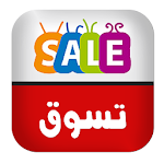 Cover Image of Download عروض تسوق مصر 3.0.0 APK
