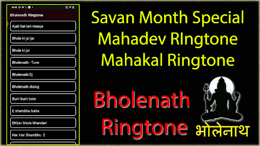 Android application Bholenath - Mahadev Ringtone screenshort