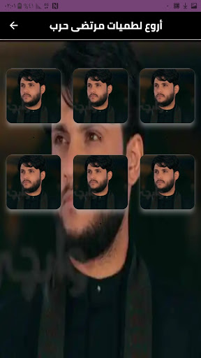 مرتضى حرب لطميات وقصائد بلا نت