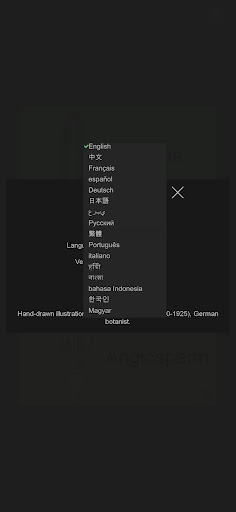 Plant Atlas ekran görüntüsü