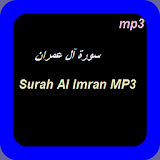 Surah Al Imran MP3 icon