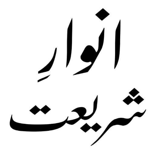 دعوت اسلامی کی کتابیں logo