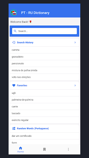 PORTUGUESE-RUSSIAN Dictionary