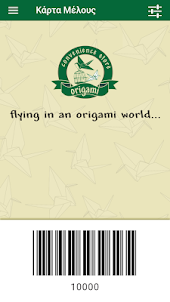 Origami Cafe