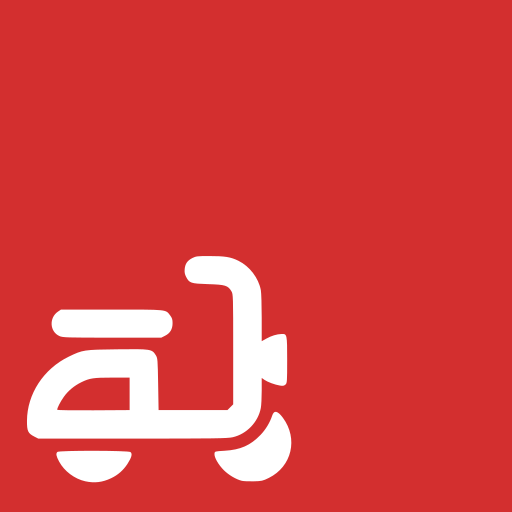 Motorcycle Fuel and Mileage