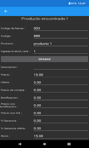 DSH-CLOUD Stock Screen 2