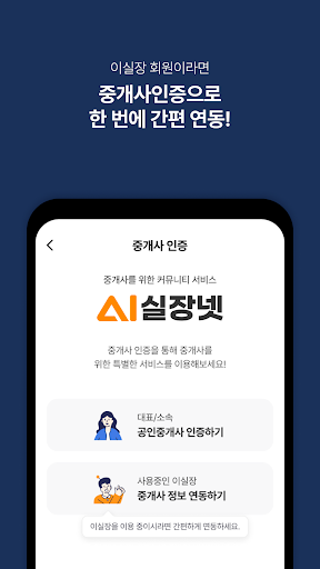 이실장넷 Screen 2
