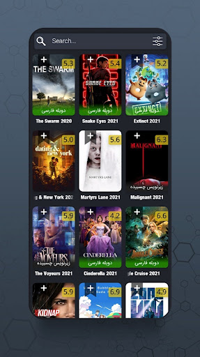 Movie House Screen 2