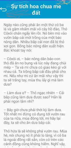 QTStory Screen 3