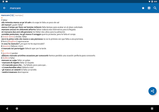 Screenshot of Italian-Spanish Dictionary