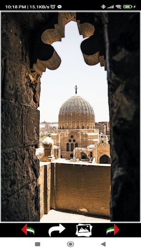 Egypt Wallpapers Screen 3