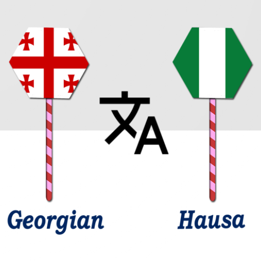 Georgian To Hausa Translator logo